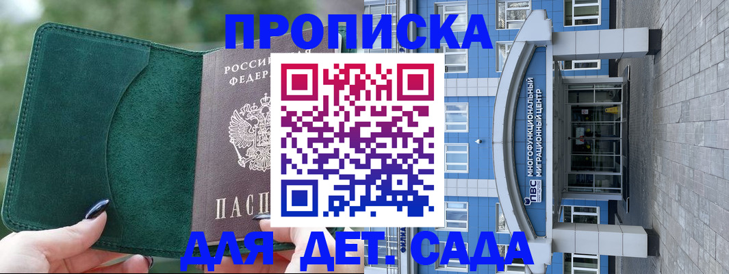 форма 3 в Апшеронске