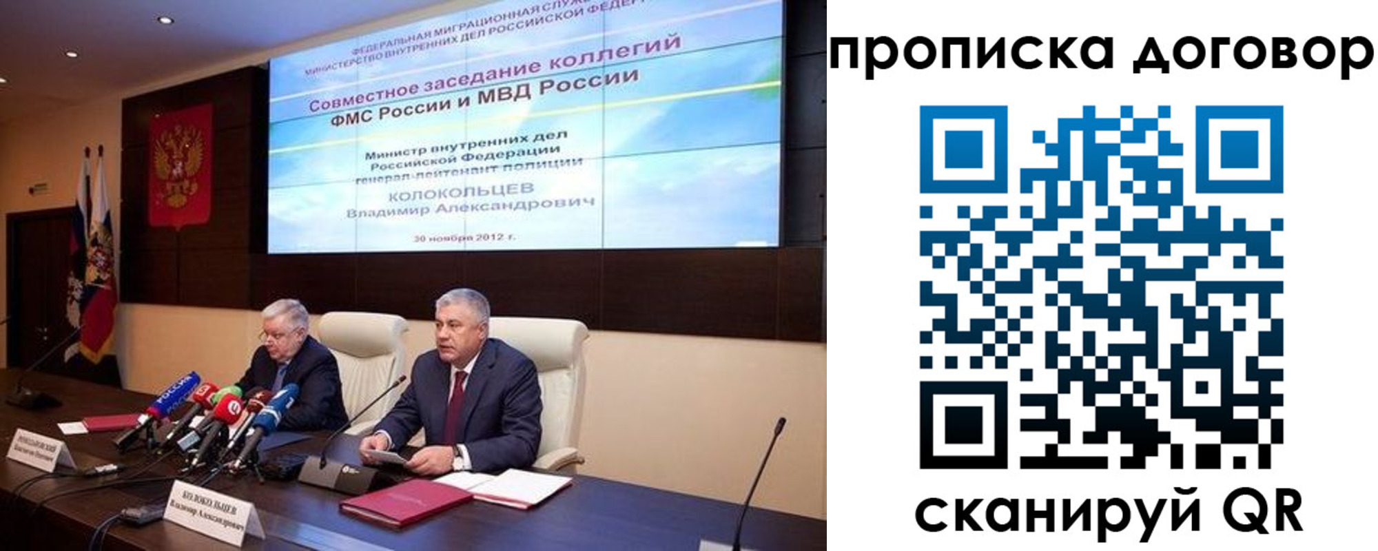 пропишу в квартире в Апшеронске