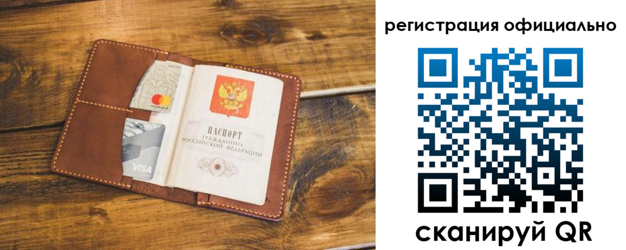 регистрация для школы в Апшеронске